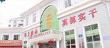金洲社区