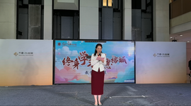 7月5日终身学习智惠榕城教学成果展